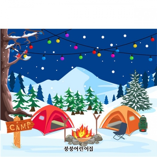 [파티붕붕] D5415 겨울캠핑 현수막 / 유치원 텐트 현수막 어린이집 캠핑데이 포토존