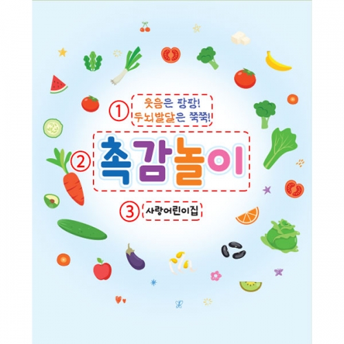 [파티붕붕] D5978 오감놀이 현수막 / 어린이집 요리 현수막 유치원 요리교실 포토존 제작