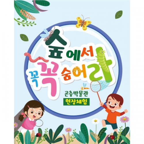 [파티붕붕] D1678 현수막 / 유치원현수막 포토존현수막 체육대회 운동회 어린이집현수막 어린이집생일현수막 배너 플랜카드 제작 유치원