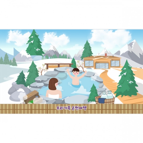 [파티붕붕]D4120 노천탕 현수막 / 온천 현수막 겨울 야외 노천탕 목욕탕 배경 포토존 제작