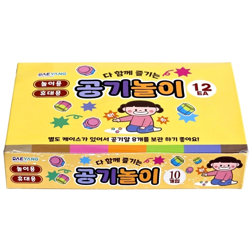 다함께 즐기는 공기놀이 전통놀이 학습교구 (12개)