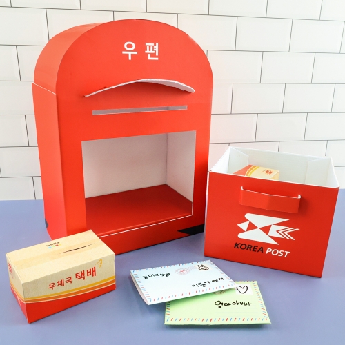 [오늘놀이] 대왕 우체통 만들기(택배상자, 편지지 포함/직업/우체국/역할놀이/KC인증)