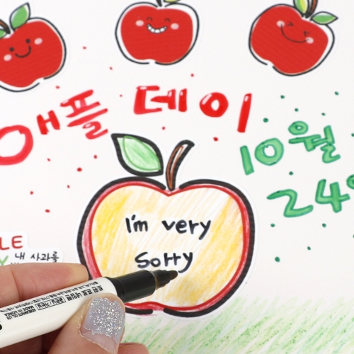 메이크문구 교육용무광스티커 애플데이(2매)