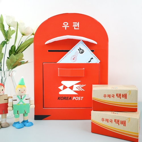 [오늘놀이] 대왕 우체통 만들기(택배상자, 편지지 포함/직업/우체국/역할놀이/KC인증)