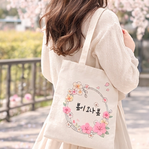 메이크문구 캔버스가방펠트꾸미기 봄이오나봄