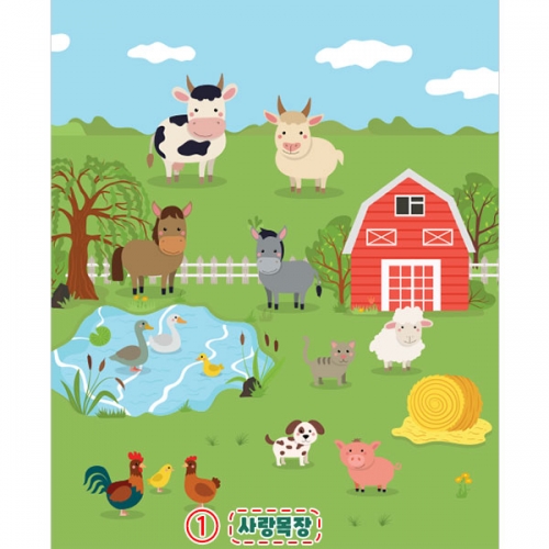 [파티붕붕] D4446 현수막 / 동물농장 현수막 어린이집 유치원 동물 가축 체험 포토존