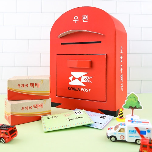 [오늘놀이] 대왕 우체통 만들기(택배상자, 편지지 포함/직업/우체국/역할놀이/KC인증)