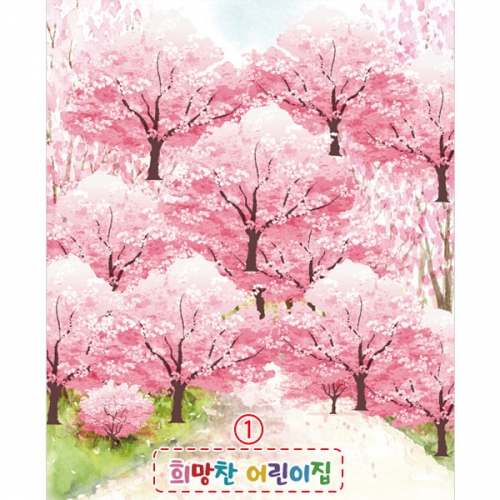 [파티붕붕] D3212 현수막 / 벚꽃 현수막 유치원 어린이집 포토존