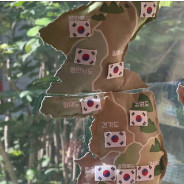 한반도 태극기 붙이기(반제)