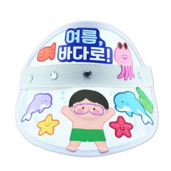 몽글몽글 여름바다 썬캡(4인용)