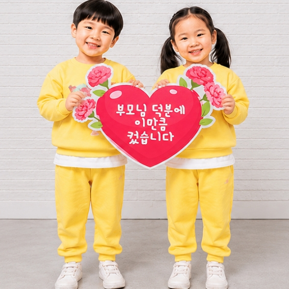 [파티붕붕] 어버이날 하트 피켓 168 / 러브유 하트 포토존 보드 어버이날 스승의날 프로포즈 이벤트