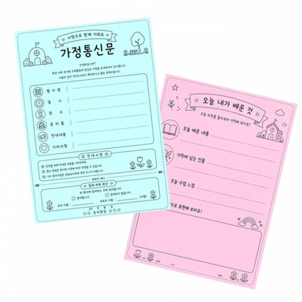 A4 컬러색지 색상지 복사용지 25매
