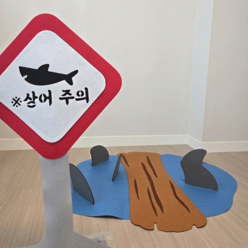 상어가 나타났다