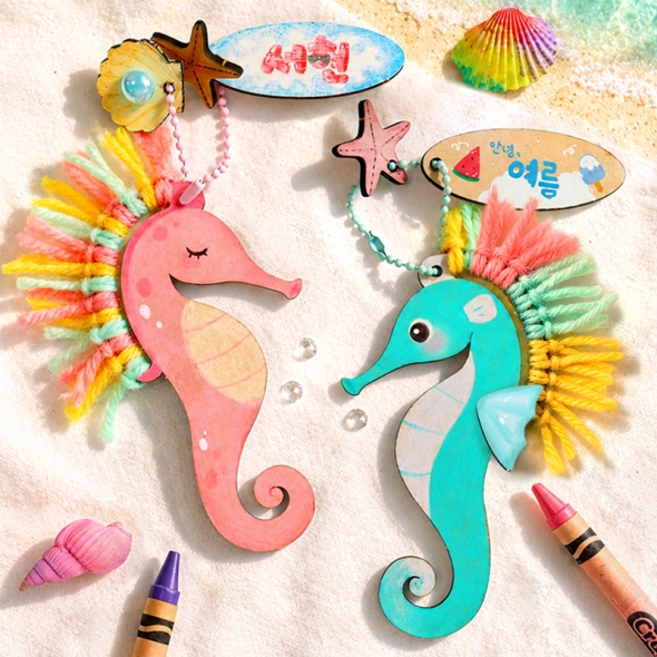 해마 키링 만들기 5set