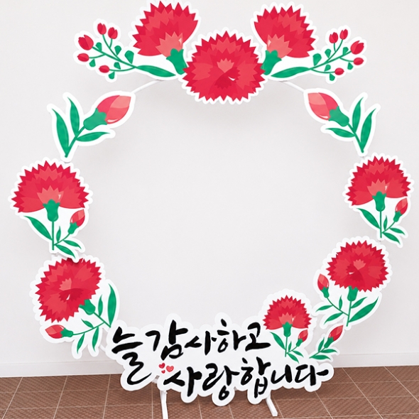 [파티붕붕] 카네이션 터널 보드 166 / 어버이날 카네이션 포토존 대형 스승의날 행사 판넬 장식
