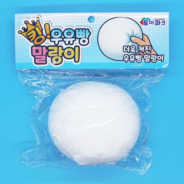 5000 킹우유빵말랑이