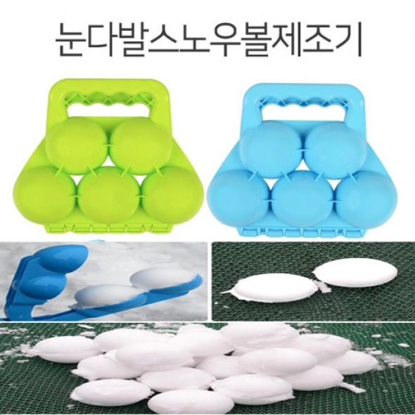 (겨울인기)눈다발만들기 6개 세트