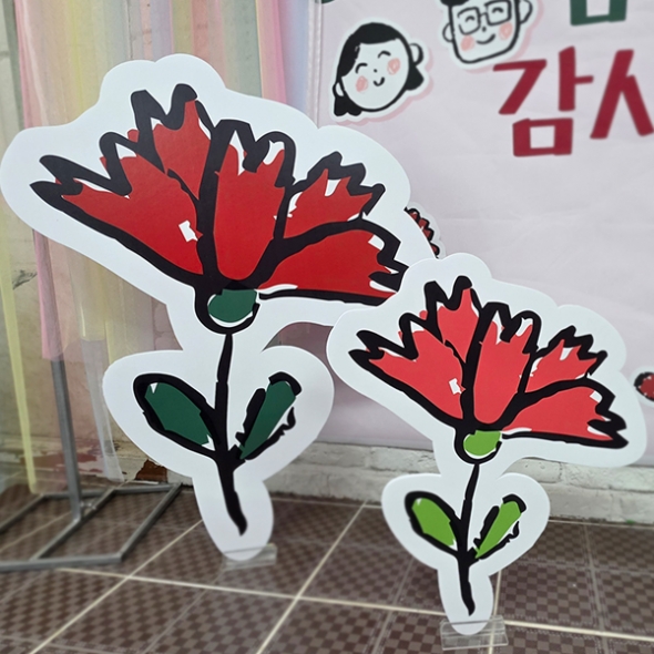 [파티붕붕] 어버이날 파티세트 5 / 어린이집 어버이날 포토존 현수막 유치원 가정의달 행사 꽃 보드 장식