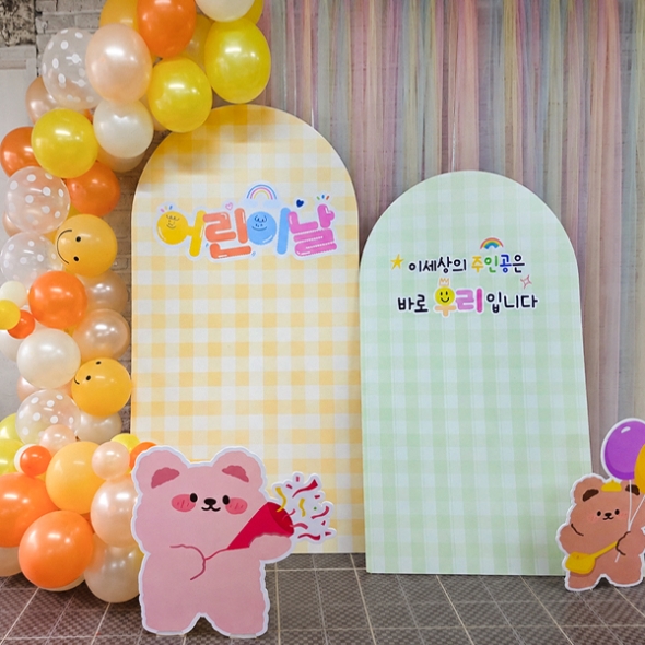[파티붕붕] 어린이날 포토존 장식 세트 26 / 유치원 어린이집 어린이날 곰돌이 풍선 판넬 아치형 체크보드 장식