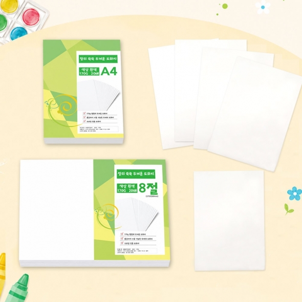 창의쑥쑥 흰색도화지 170g A4 8절