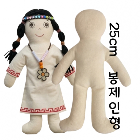 [칼라노리] 25cm 봉제인형