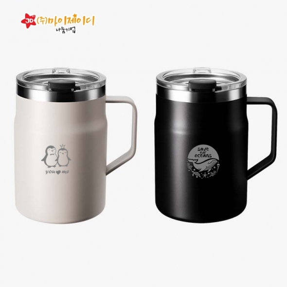 안전한 스텐304 손잡이 베이직 스텐머그 환경사랑 디자인 데일리 머그 스텐머그컵475ml