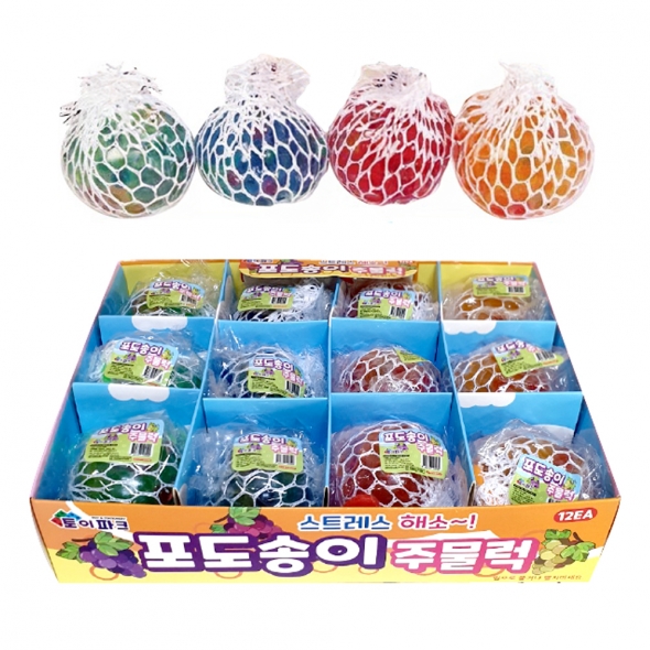 포도송이 주물럭 스트레스볼 (12개)