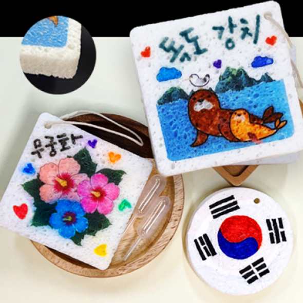 독도 친환경 입체수세미만들기 (4종 택1)