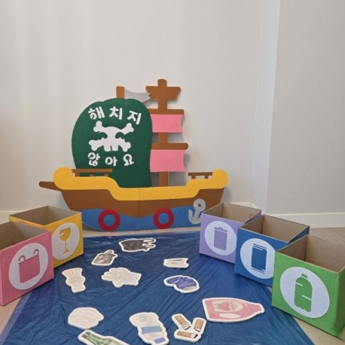 바다쓰레기를 줍는 착한해적
