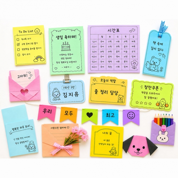 [쏘잇] 팬시페이퍼 A4 (색상선택) 25매 색상지 색지