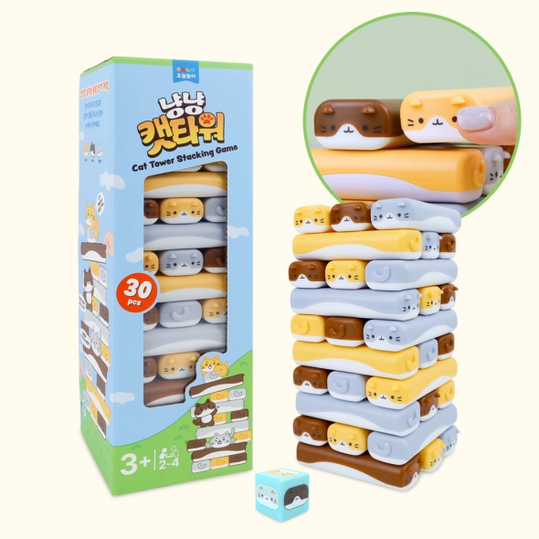 [오늘놀이] 냥냥 캣 타워 30P(보드게임/고양이/블록쌓기/스태커/KC인증)