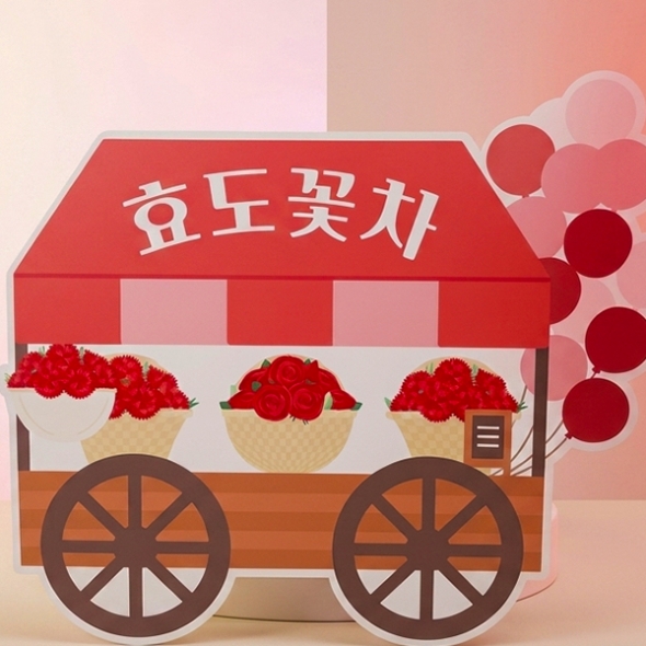 [파티붕붕] 카네이션 꽃마차 보드165 / 효도꽃차 어버이날 카네이션 꽃수레 포토존 행사 장식