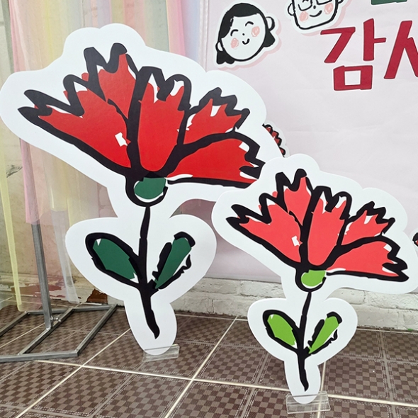 [파티붕붕] 어버이날 카네이션 보드 161 / 어린이집 유치원 어버이날 카네이션 포토존 가정의달 환경구성 장식