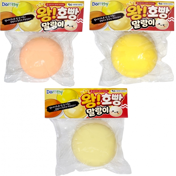 왕호빵 말랑이 촉감놀이 스퀴시 스트레스볼 (3개)