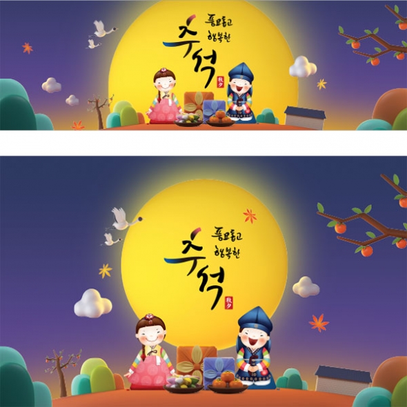 [파티붕붕]D3304 추석 현수막 / 유치원 명절 한가위 현수막 어린이집 보름달 포토존 제작