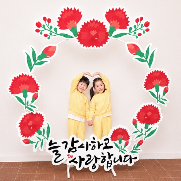 [파티붕붕] 카네이션 터널 보드 166 / 어버이날 카네이션 포토존 대형 스승의날 행사 판넬 장식