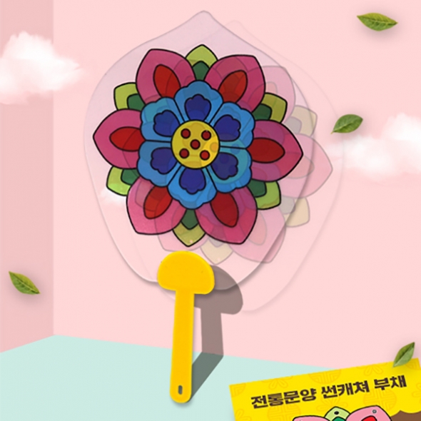[하하당] 전통문양 썬캐쳐 부채
