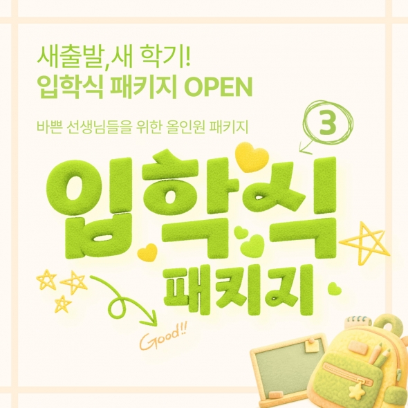 상세 테스트2