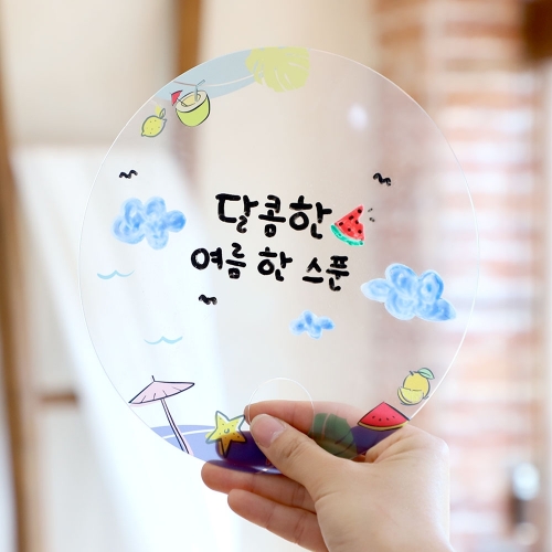 [아트랄라] 감성부채 9종
