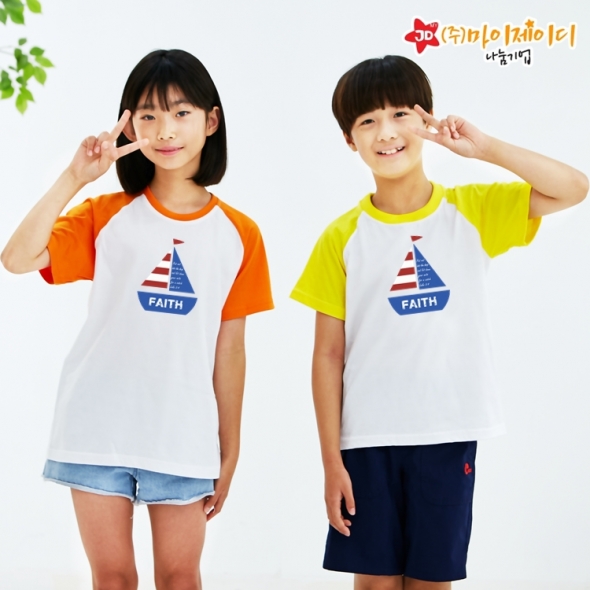 국산 순면 나그랑 반팔 티셔츠 면티 단체티셔츠 믿음으로 함께하는 행복 우리의 항해 (심플)