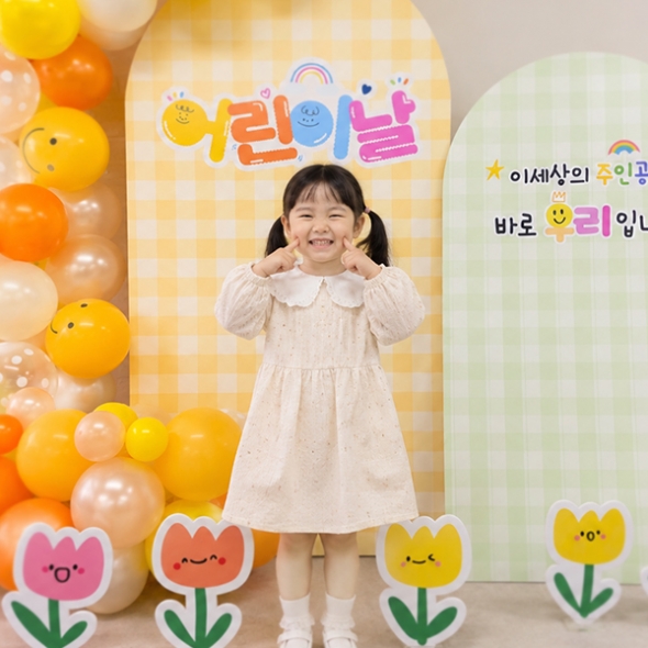 [파티붕붕] 어린이날 포토존 장식 세트 27 / 어린이집 유치원 어린이날 행사 튤립 체크 판넬 풍선 장식