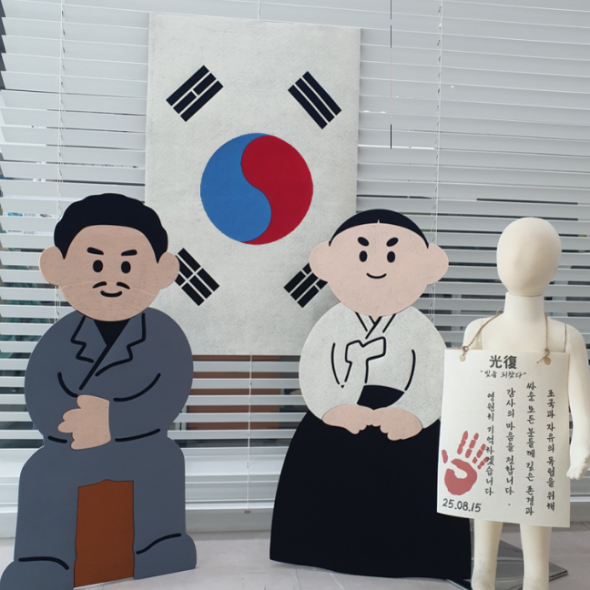 독립운동가 포토존
