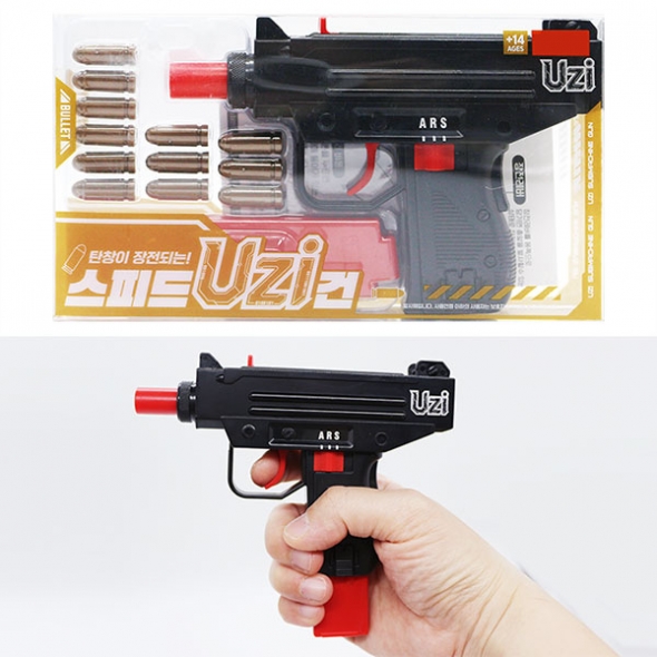 스피드우지건