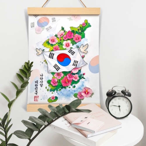 [탑키드] 나라사랑 태극기 무궁화 지도 우드 족자 만들기(다회용 액자)