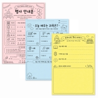 [쏘잇] 팬시페이퍼 A4 (색상선택) 25매 색상지 색지