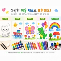 창의쑥쑥 흰색도화지 170g A4 8절