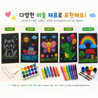 창의쑥쑥 검정도화지 양면 흑지 140g A4 8절