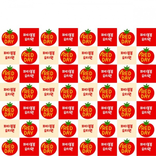 [파티붕붕] D6205 명단 현수막 / 토마토 농장 체험 배경 현수막 레드데이 포토존 제작