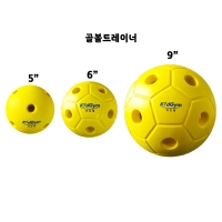 [키드짐] 골볼트레이너(방울볼)