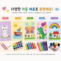 창의쑥쑥 양면색상지 색지 10색 (20매)